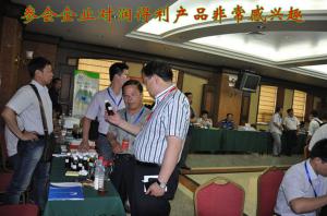 參會(huì)企業(yè)咨詢(xún)潤(rùn)得利產(chǎn)品